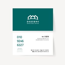 기업 06 명함 비즈니스 영업 홍보 부동산 공인중개사 제작 감성 고급 심플 로고 디자인, 고급지_엑스트라매트200매