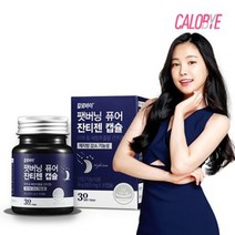 칼로바이 팻버닝퓨어 잔티젠 1개월분 체지방감소 효과 좋은 다이어트보조제 239014