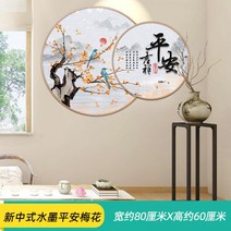 거실포인트벽지 동양화 파노라마 안방 수묵화 한정식 담채화, 21. (이미지 참고), 대형