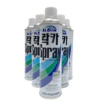 락카 스프레이 / 도색 목재 가구 장비 선박 기계 자동차 철재 가정 산업 농어업 도장용 상도 스프레이 일신 유광 무광 락카 페인트 방청 속건 적갈색, 6) 백색