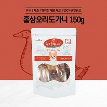 앱솔 수제 껌 져키 강아지 150g 반려견 덴탈 홍삼 기호성 애견 간식 오리도가니 루트, 상세페이지 참조, 상세페이지 참조, 상세페이지 참조
