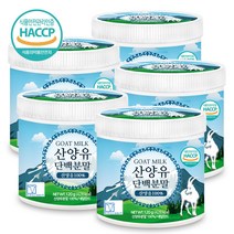 푸른들판 순수 네덜란드 산양유 단백질 분말 100% 무첨가 산양 우유 단백 가루 파우더 첨가물없는 프로틴 보충제 추천 대용량 HACCP 인증 퀄리고트, 5통, 120g