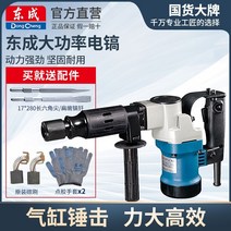 마끼다 햄머드릴 HM0810TA 파괴해머 중국산 HM0810T 육각타입 뿌레카 치즐 파쇄 파괴함마 함마 해머 1650W 뿌레카 파쇄작업, 【1050w】ff-6【샤프 치즐3】