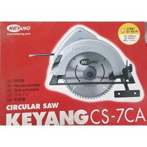 계양(Keyang) 유선 원형톱 CS-7CA, 1개