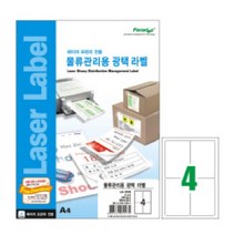 laser 광택라벨 LA-3118 20매 4칸 폼텍