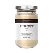 국산 표고버섯분말 가루 45g 천연조미료 선식 이유식, 상세페이지 참조, 상세페이지 참조, 상세페이지 참조