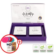 수소비누/사은품증정/미용/천연/클렌징/피부/여드름, 1개