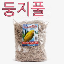 린넨 둥지풀 250g 앵무새 베딩