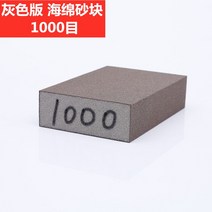 아데방 사포 샌딩페이퍼 연마지 도색용품 도장용품, 단일사이즈, 1000 메쉬