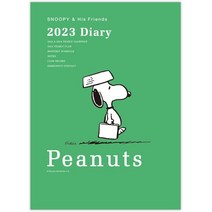 일본직발송 3. HALLMARK(홀마크) HALLMARK 스누피 수첩 2023 A5 월간 외출 804-909 (2022 년 10 월 시작)