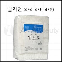 반영구용품 제품- *사각 화장솜 탈지면*-3종류 미용 상처 반영구 탈지면*450g-3종류 미용 상처 반영구, 사각화장솜-4x4