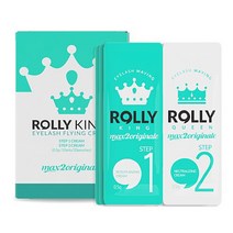 뷰티하이 롤리킹 속눈썹 펌 단품재료 속눈썹파마 반영구화장재료, 1box, 펌제만있는단품(1제+2제)