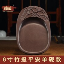 원형 단계연 벼루 중국 서예 고급 한글 사각 먹 문방사우, 6인치 대나무 벼루
