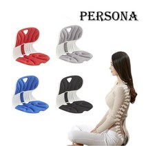 페르소나 바른자세의자 자세교정의자 커블 TV방송및 신문광고중, 그레이