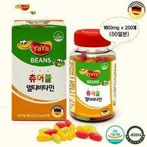 독일 야야빈스 츄어블 젤리빈 멀티비타민 320g (50일) 온가족 비타민, 1개
