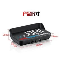 hud 헤디업디스플레이 자동차 디지털 디스플레이 계 속도 차량용, 듀얼코어[자동차 GM], 무료해외배송