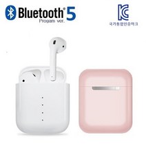 기타 바보사랑[모션]i -MAX pro 가성비 블루투스이어폰V5.0 무선이어폰 애플 삼성 호환, 화이트
