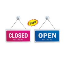 오픈클로우즈 11002 세모네모 310x160, 더썸스탈 본상품선택