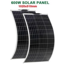 태양열 발전 ETFE-300W 600W 태양 전지 패널 휴대용 충전기 DIY 커넥터 전화 충전 전원 시스템 캠핑, PET 600W 1020x510mm