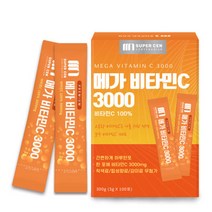 슈퍼쎈 메가 비타민c 3000 비타민씨 분말 가루 스틱 100포