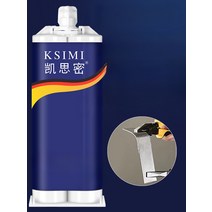 용접접착제 강력 접착 유리 스텐 대리석 파이프 배관