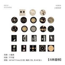 빈티지 가죽 다이어리 Journamm 미니 박스 스티커 DIY 스크랩북 장식 저널링 콜라주 사진 앨범 씰링 문구류 46 개박스 다꾸, I