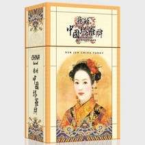 타로덱 카드 오라클레스 운세 게임 만화 신비한 가족 새로운 신비로운 여자 보드, 덕진 차이나 타로 세트