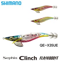 시마노 세피아 클린치 플래쉬부스트 QE-X35UE (3.5호/19g) 무늬오징어 한치 에기 하드베이트 루어낚시, 003