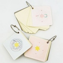미니 사각 단어장 스프링수첩 만능단어장 단어장만들기
