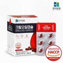 한미양행 청정바다 남극해 EPA DHA 크릴오일캡슐 500mg x 30캡슐, 3박스