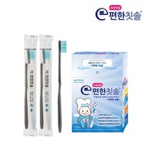 치약이 따로 필요없는 간편한 일회용 치약코팅 칫솔 세트 택1, 이편한 일회용 여행 칫솔 44개 세트