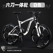 풀샥mtb 입문용 수입 성인 충격흡수 자전거 산악 청소년 엠티비 오프로드, 21단, 24인치, 화이트  6스포크