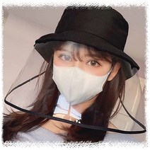 [HAN] 방역 모자 안면 보호 벙거지 마스크 캡모자