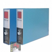 합지A4바인더 2공바인더 파이프바인더(가로형) 폭 4 6cm A4바인더화일, 6x8하늘