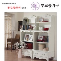 부르봉가구 그랑스 화이트 엔틱가구 장식 책장
