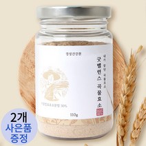 속편한 소화 국내산 100% 곡물 발효 효소 현미 보리 치커리 밀 식이섬유 건강 분말 가루 소화효소제, 2개