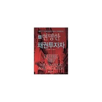 밀크북_2 현명한 채권투자자, One color | One Size@1