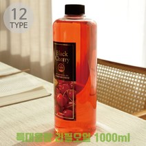 신나라-닷컴_더허브샵 특대용량 디퓨저 리필오일 1000ml 12종택1 필액 DIY 퓨져 만들기 퓨저_ tlsskfk, 신나라_닷컴-옵션_아쿠아시크릿 04913