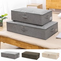 침대밑수납함 침대밑정리함, 1개, 아이보리(대형)