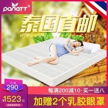 라텍스 매트리스 바닥 접이식 미교랑 오리지널 수입 베트남 천연 매트