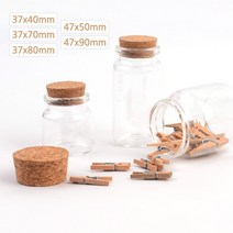 코르크 마개 원형 유리병 중대형, 사이즈-37x80mm