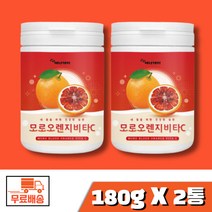 에너데이 모로오렌지 비타C 180g 2박스 구스베리