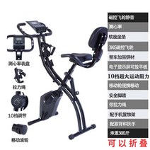 미니실내자전거 엑스바이크 실내 페달 바이크 사이클, 블랙 10단 저항 조정