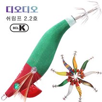 디오디오 쉬림프 2.2 BCLK 애기 야광 문어 쭈꾸미 갑오징어 한치 케이 에기 22년형, 스킨한치수박, 7.3kg