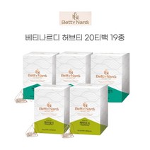 히비스커스 효능 캐모마일 로즈힙 루이보스 허브 티 차 베티나르디 삼각 20티백 19종