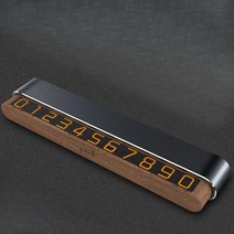 레오네스 우드 듀얼 주차 번호판, 그레이, 1개