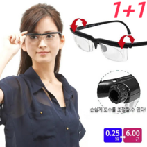 1+1/2+2 원근 양용 노안경 다초점도수조절안경 원근양용노안경조절 블루레이돋보기, 다기능 안경1+1
