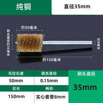 육각브러쉬 스텐 육각 비트 청소 드릴용 컵 평 철 솔, 순수구리직경35mm모위50mm
