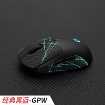 커스텀 마우스 DIY 로지텍 G PRO 게이밍 마우스 그립 미끄럼 방지 스티커 모음, 1개, 1세대 블루핑크 가인 무늬