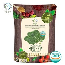 푸른들판 국내산 케일 가루 분말 100% haccp 인증 100g, 1, 상세설명 참조